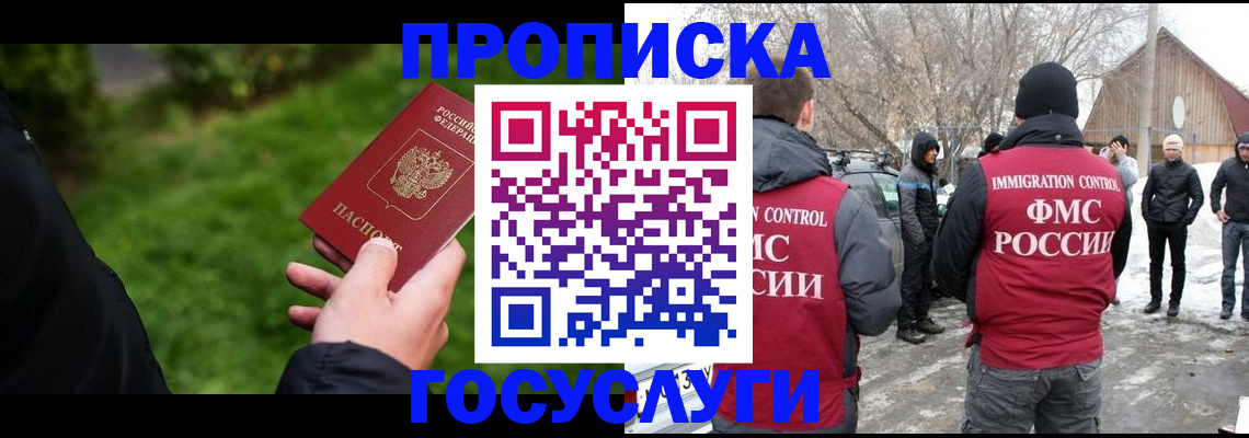 регистрация в Губкине
