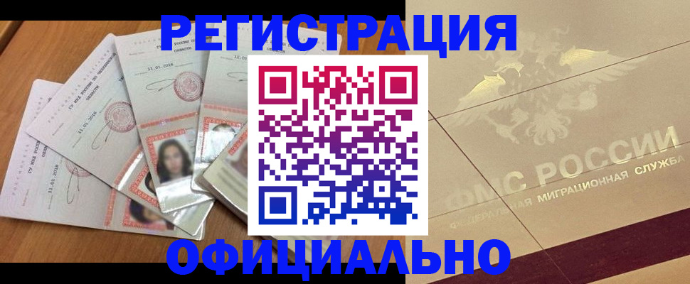 найти адрес прописки в Губкине